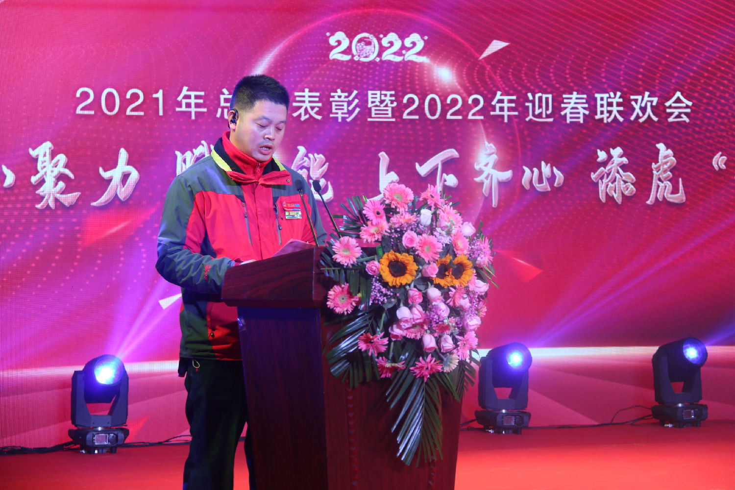 刘爱磊.jpg