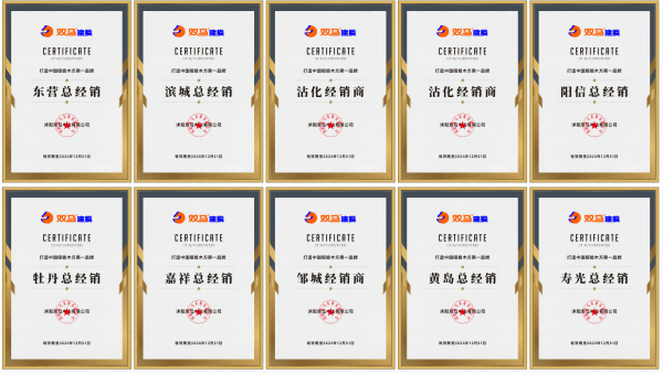 微信图片_20240515140942(1).png